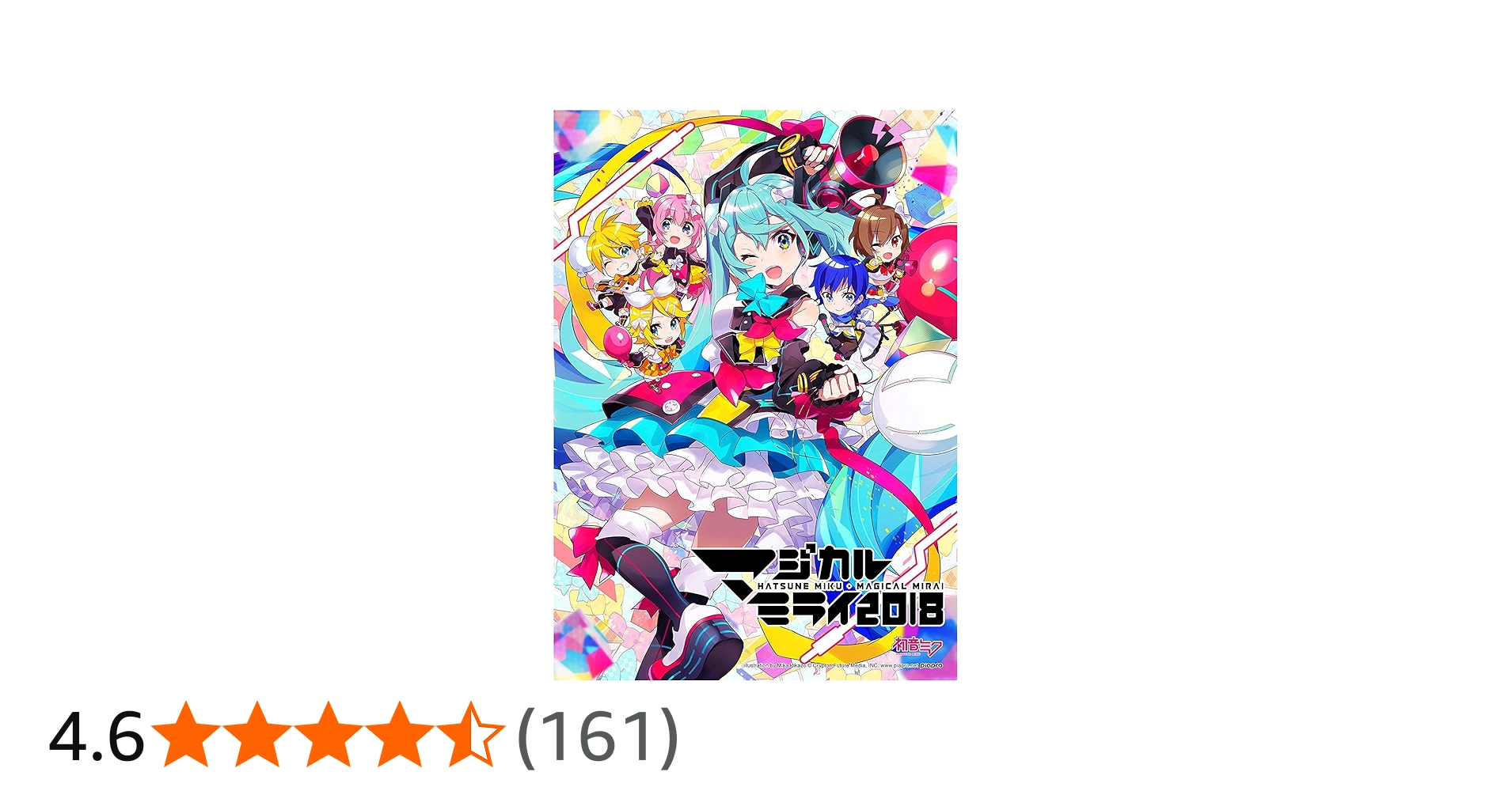 Amazon.co.jp: 初音ミク「マジカルミライ 2018」 (Blu-ray限定盤