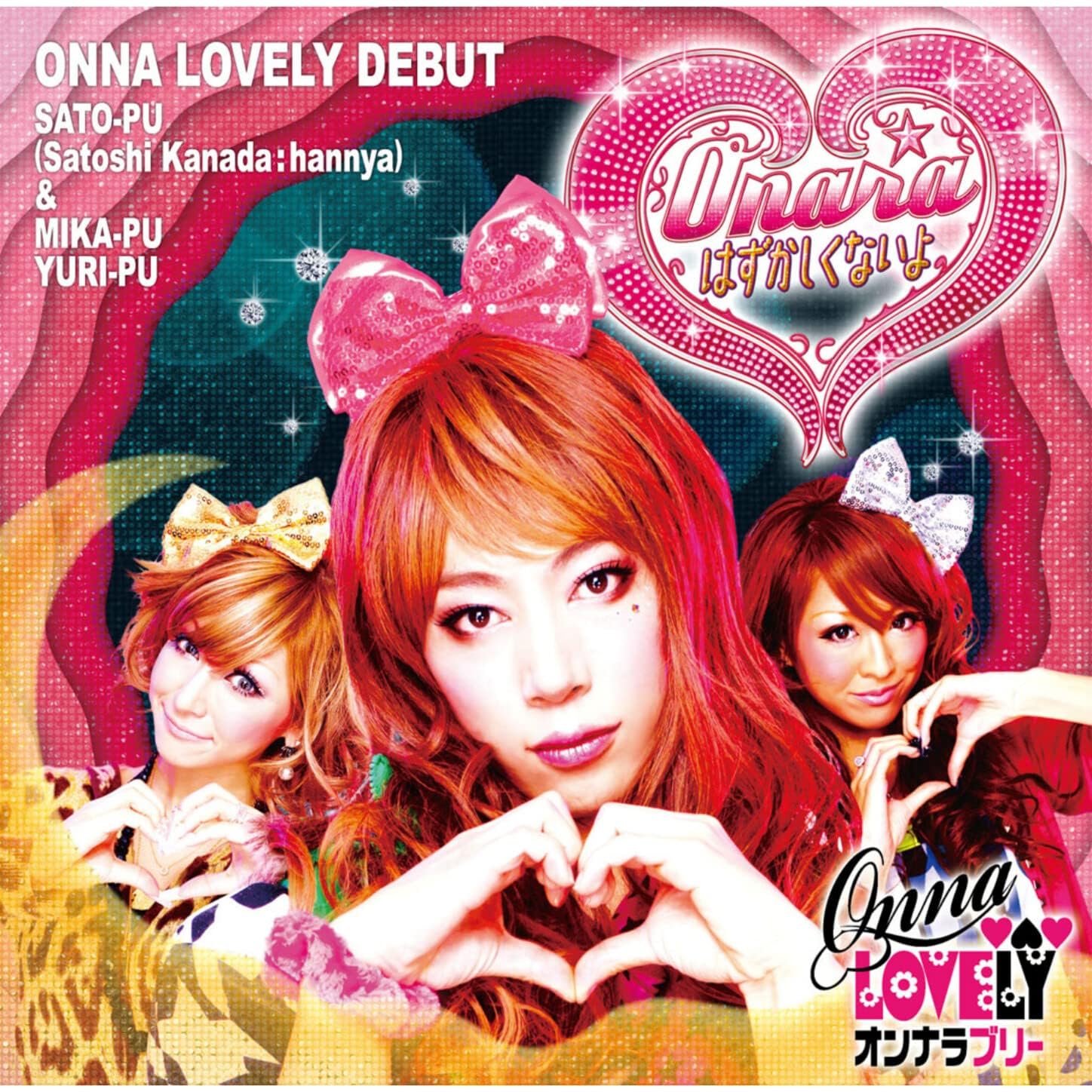 邦楽 GOOD LUCKY!!!!! グッキー「GOOD LUCKY!!!!!」の楽曲（シングル