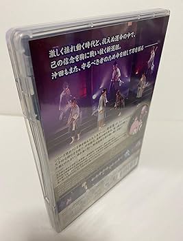 Amazon.co.jp: ミュージカル 薄桜鬼 沖田総司篇 : DVD