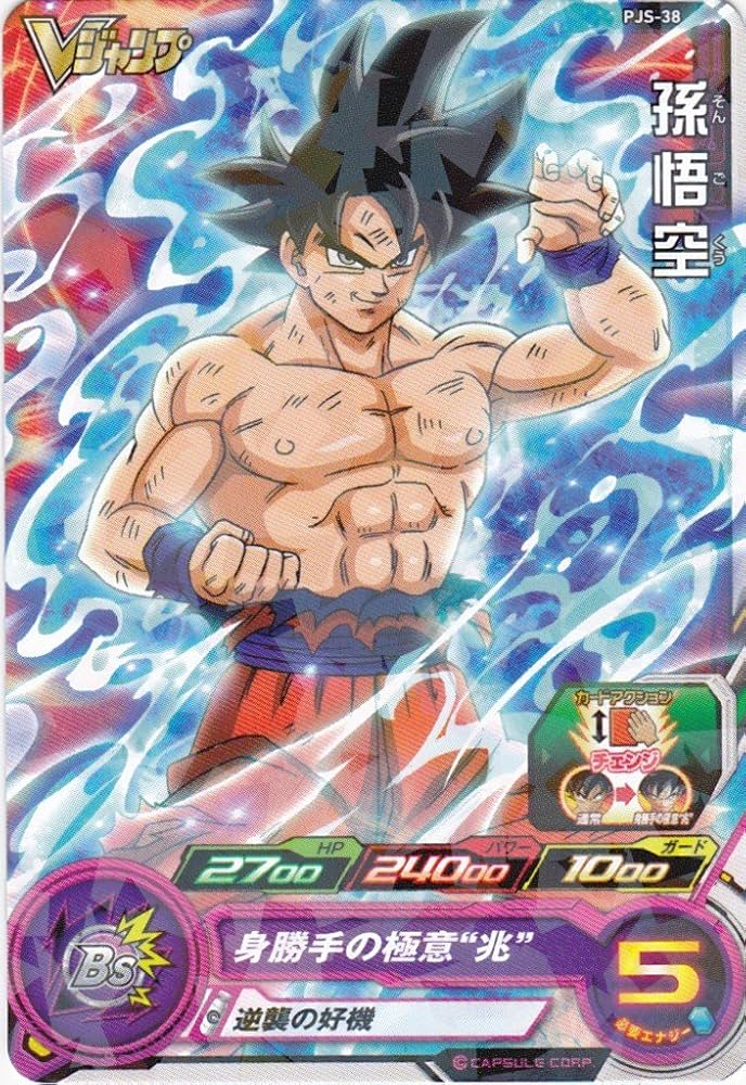 ジャンプ展 ドラゴンボール カード 孫悟空 1-34R DragonBall ジャンプ