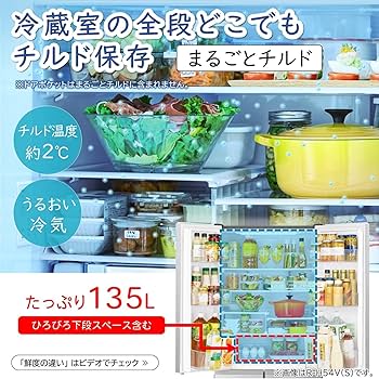 Amazon | 日立 冷蔵庫 幅65cm 485L フレンチドア R-H49V S シルバー