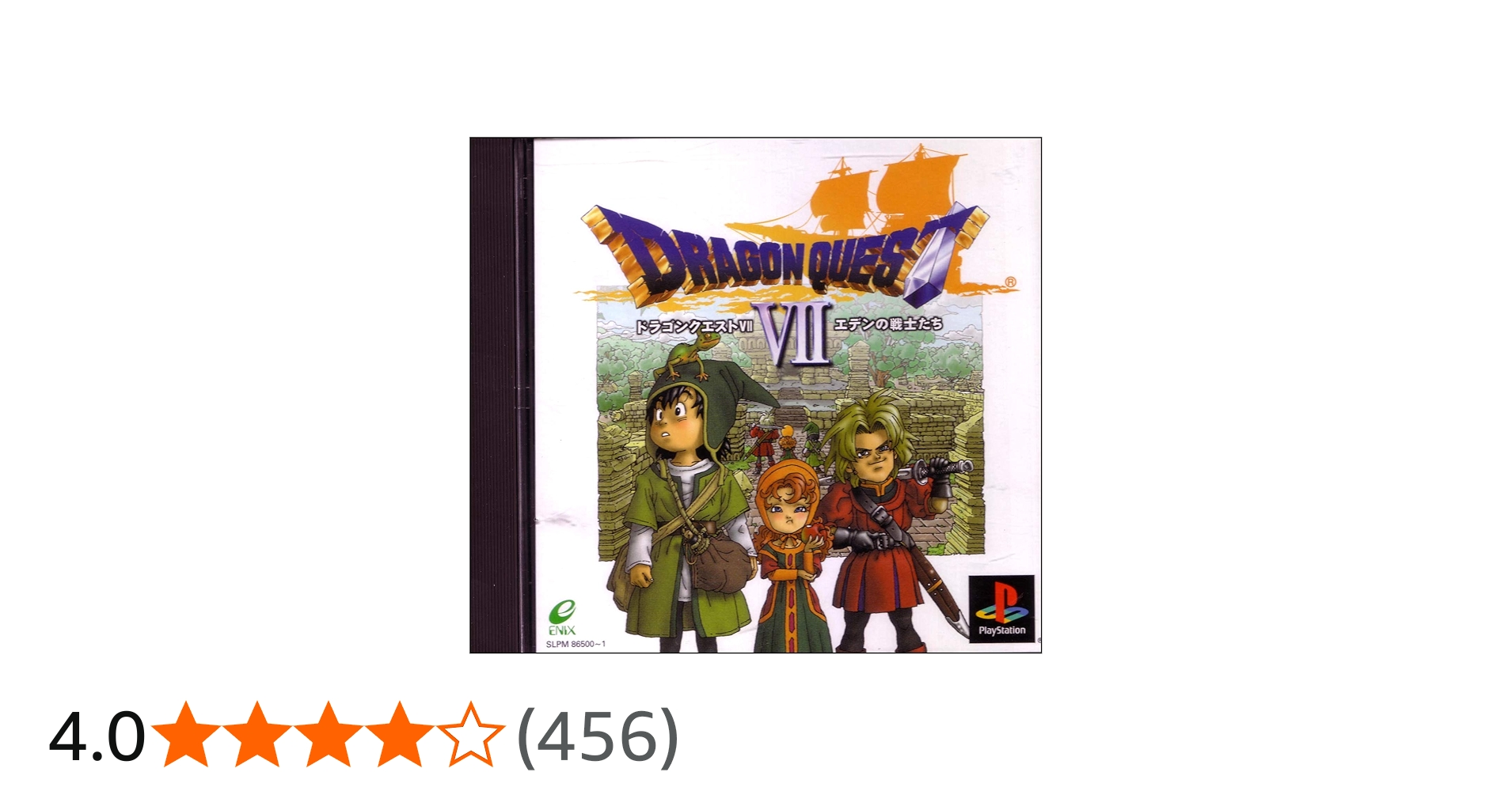 Amazon.co.jp: ドラゴンクエストVII エデンの戦士たち : Video Games