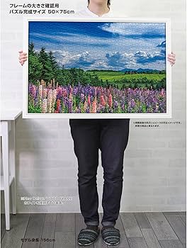 Amazon | やのまん(Yanoman) 【日本製】1000ピース ジグソーパズル