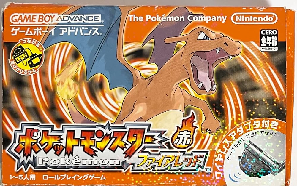 Amazon.co.jp: ポケットモンスター ファイアレッド (ワイヤレス