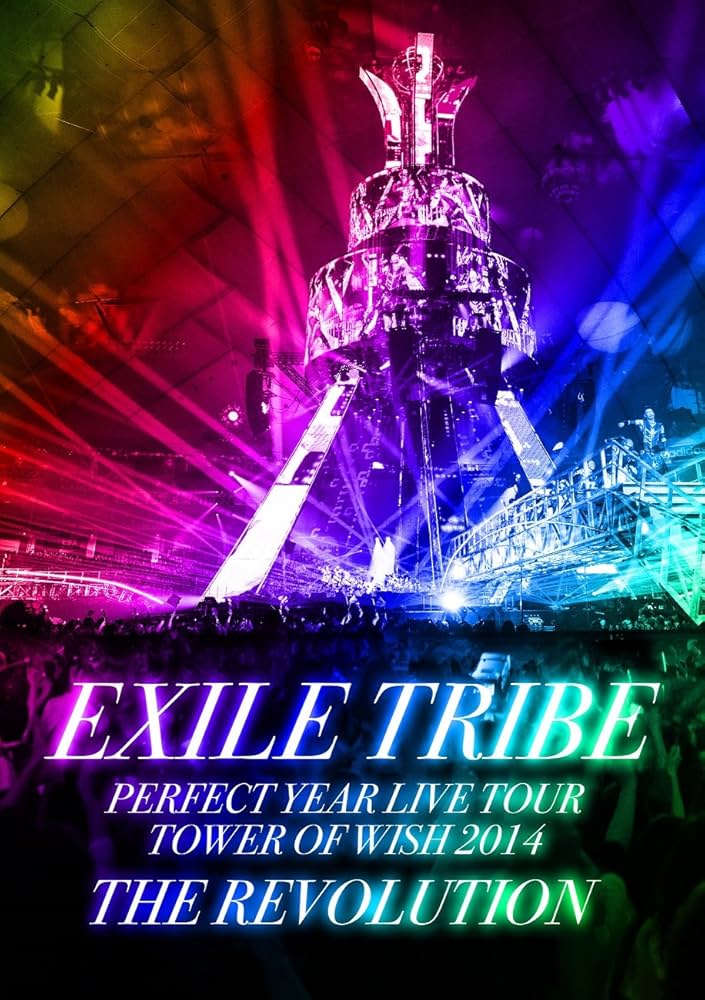 Amazon.co.jp: EXILE TRIBE PERFECT YEAR LIVE TOUR TOWER OF WISH