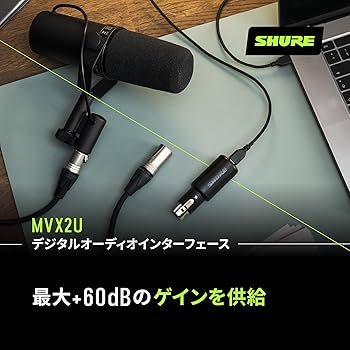 Amazon | SHURE ダイナミック マイクロフォン SM58-LCE 【国内正規品
