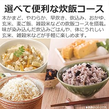 Amazon | TOSHIBA(東芝) 炊飯器 5.5合 RC-10HR(W) ホワイト IH rice