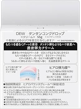 Amazon.co.jp: DEW(デュウ) タンタンコンクドロップ : ビューティー