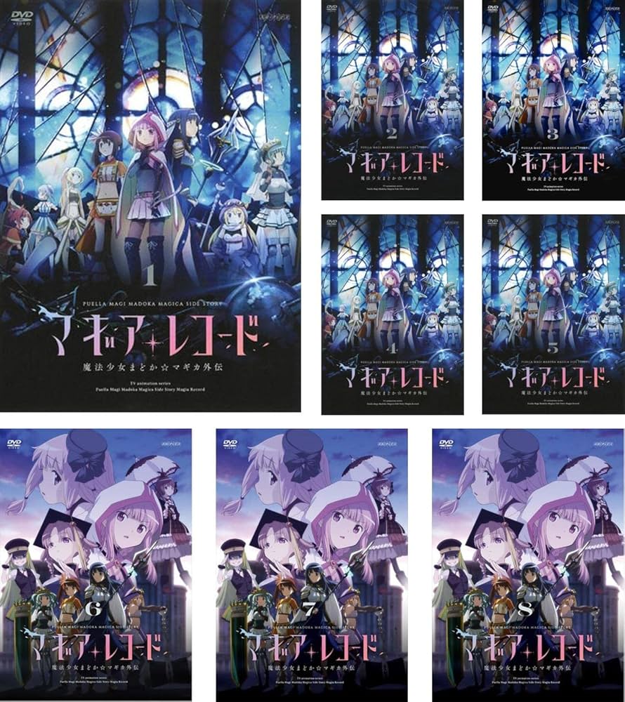 Amazon.co.jp: マギアレコード 魔法少女まどか☆マギカ外伝 1、2、3、4