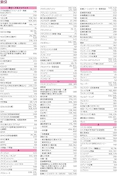 ユーキャンの社会福祉士 書いて覚える！ワークノート 2025年版【穴うめ