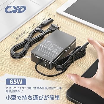 Amazon.co.jp: CYD 65W AC アダプター 対応 Surface Laptop2 Ac