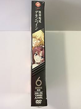 Amazon.co.jp: 機神咆吼デモンベイン 6巻 DX(デラックス)版 [DVD