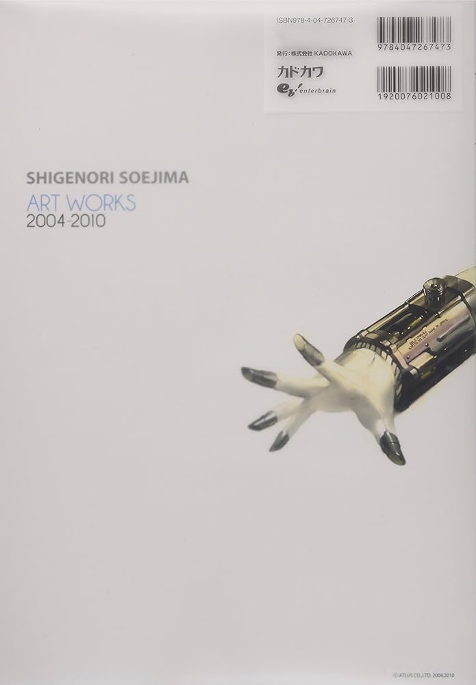 Shigenori Soejima Art Works 2004 2010 Art Book (In Japanese