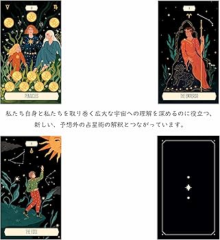 Amazon.co.jp: LANG タロットカード 78枚 ウェイト版 初心者の方に人気