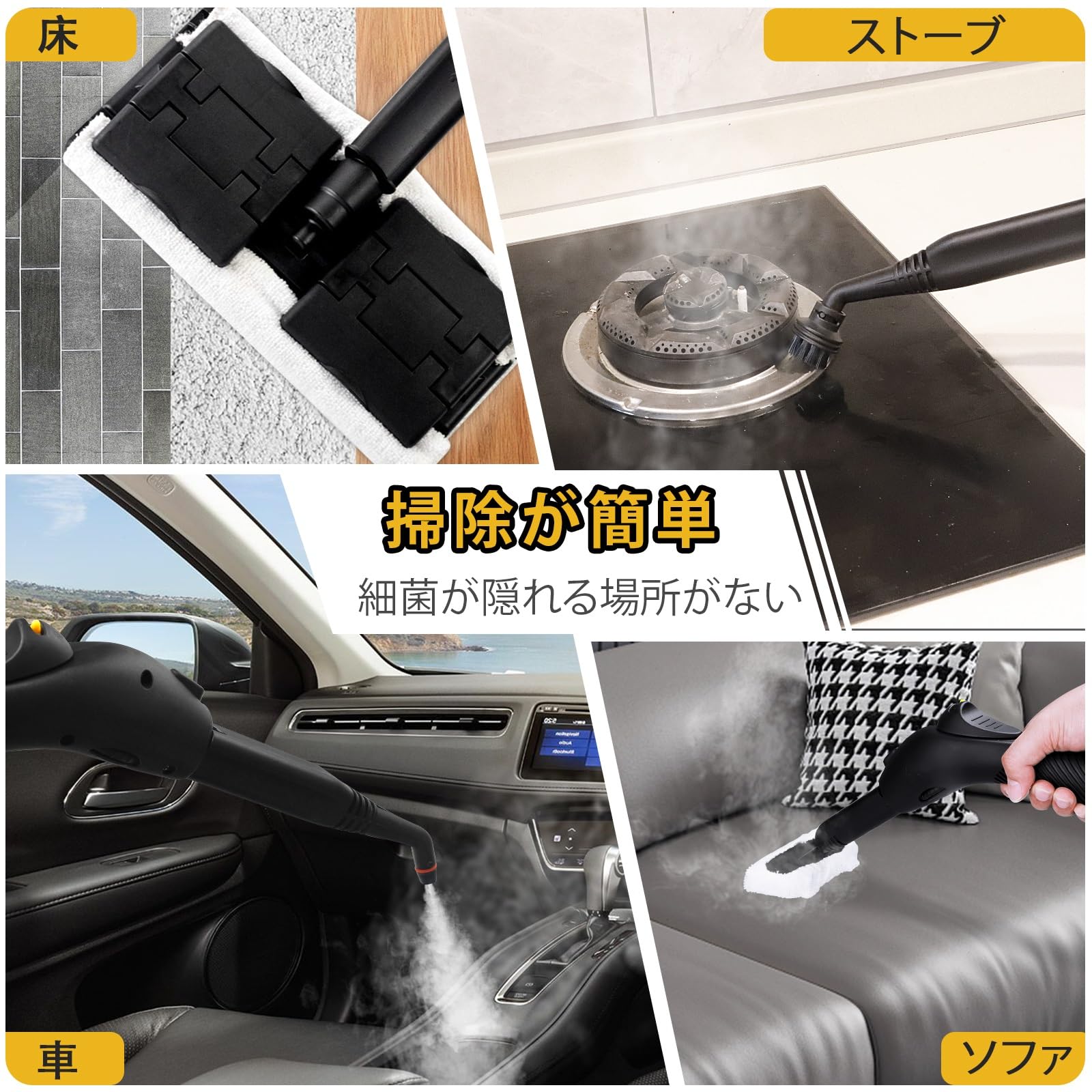 Amazon | Waitbird スチームクリーナー、21個の付属品付き、248°Fの