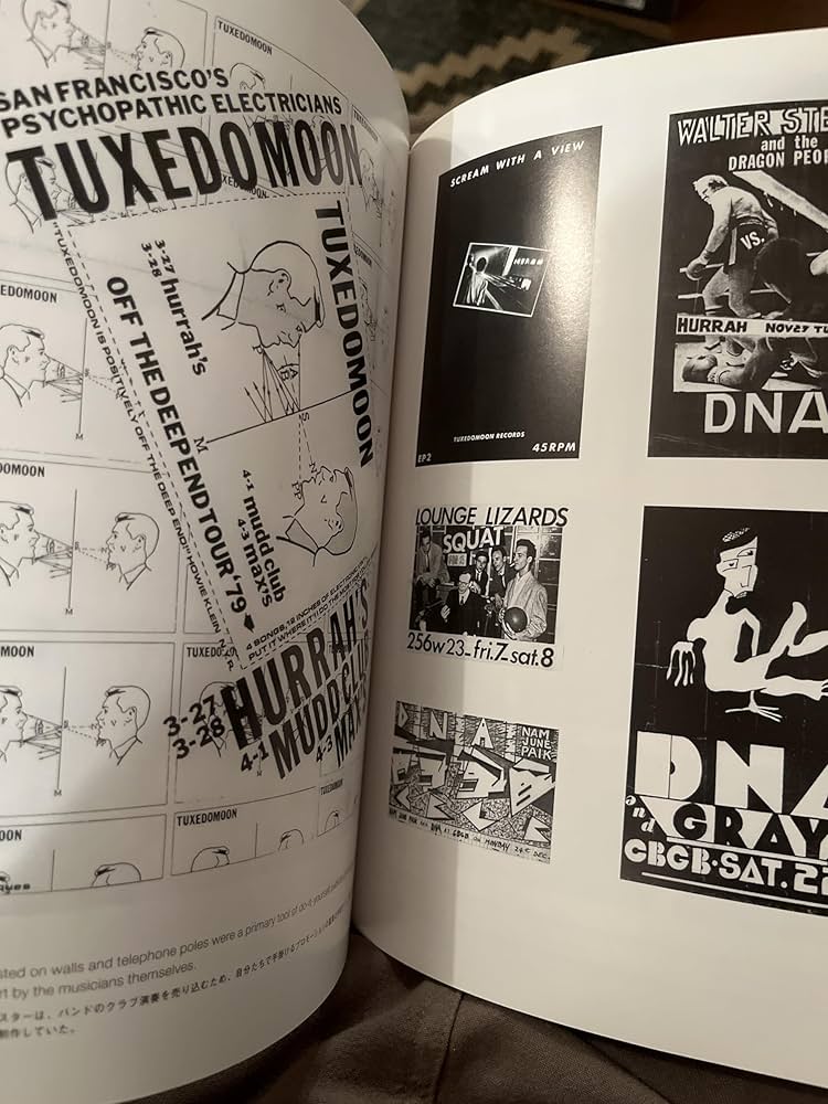 New York Beat: Jean-Michel Basquiat in Downtown 81: JEAN-MICHEL