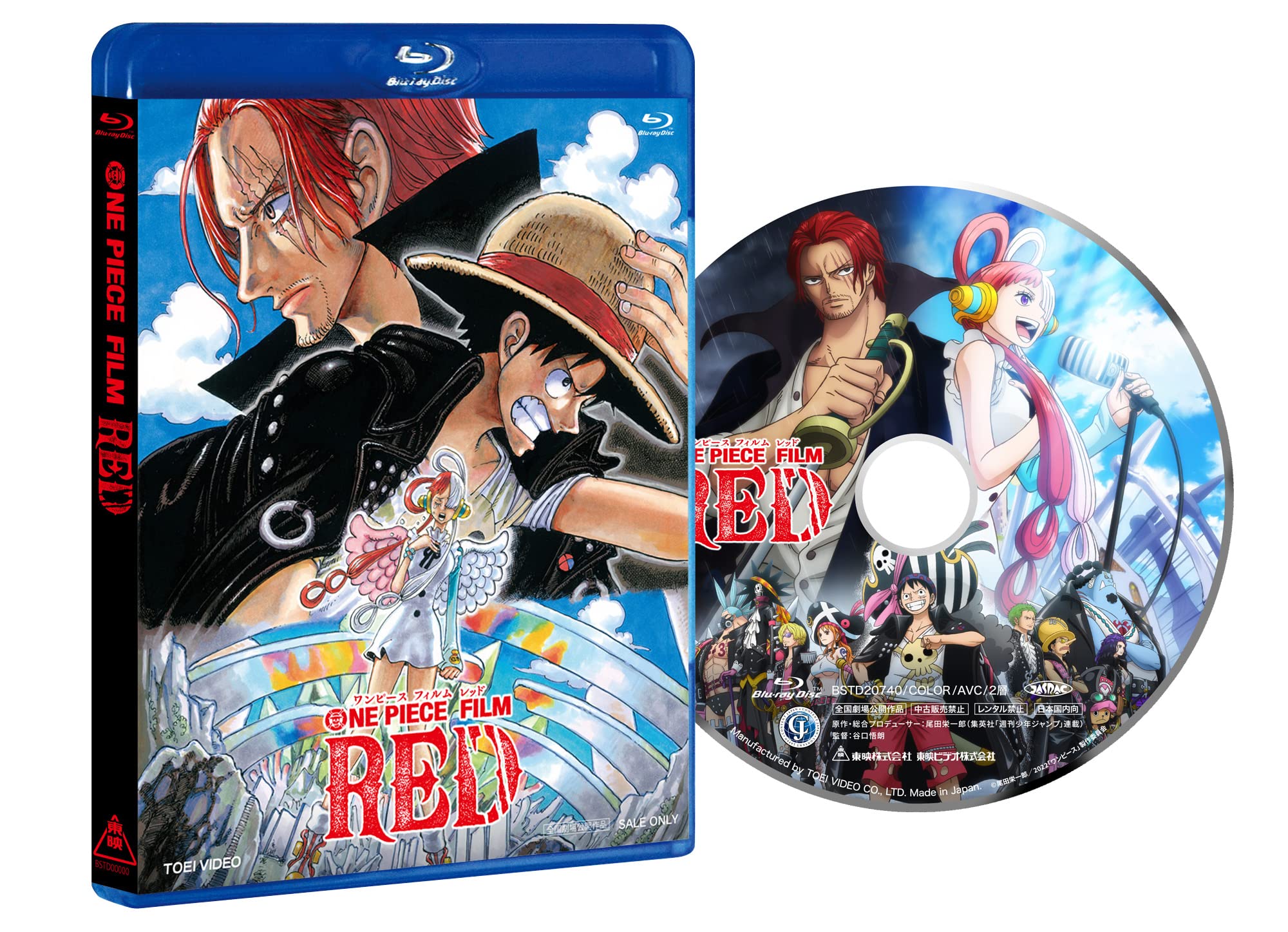 Amazon.co.jp: ONE PIECE FILM REDスタンダード・エディション [Blu