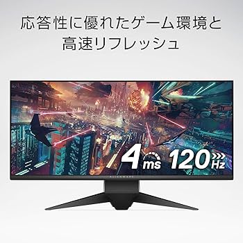 Amazon.co.jp: ALIENWARE ゲーミングモニター 34.1インチ AW3418DW(3