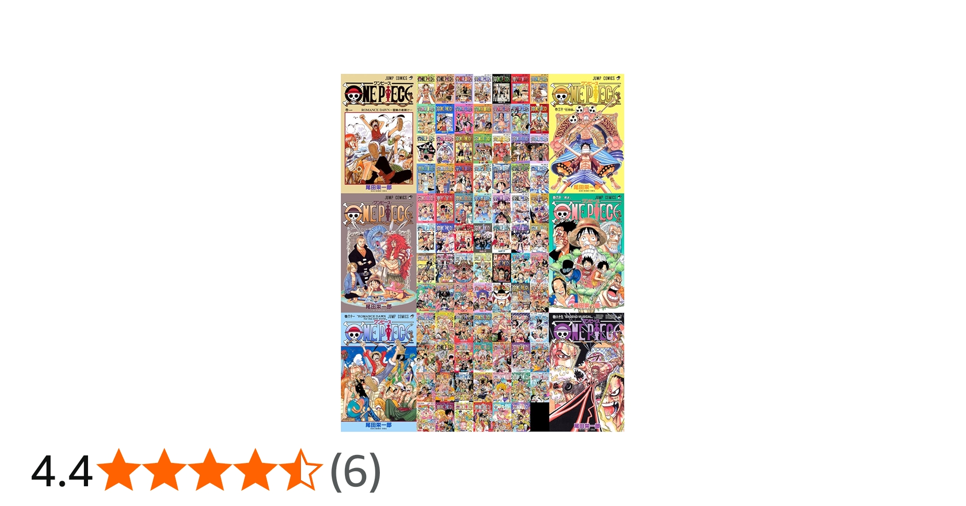 ワンピース ONE PIECE コミック 1-89巻セット |本 | 通販 | Amazon