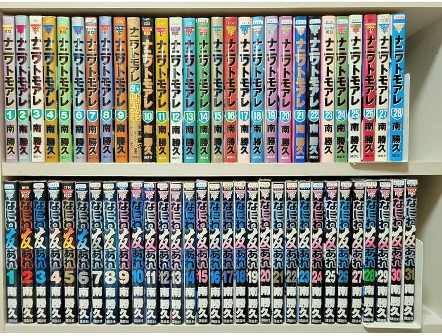 Amazon.co.jp: ナニワトモアレ全巻28巻[完]+なにわ友あれ全巻31巻[完]+