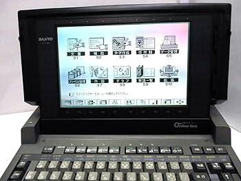 Amazon | [ワープロ] SANYO ワードプロセッサ Sanword81 SWP-M81 | FAX