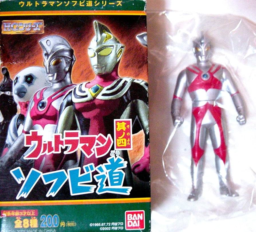 Amazon.co.jp: HG ウルトラマン ソフビ道 其ノ四 ウルトラマンA 単品