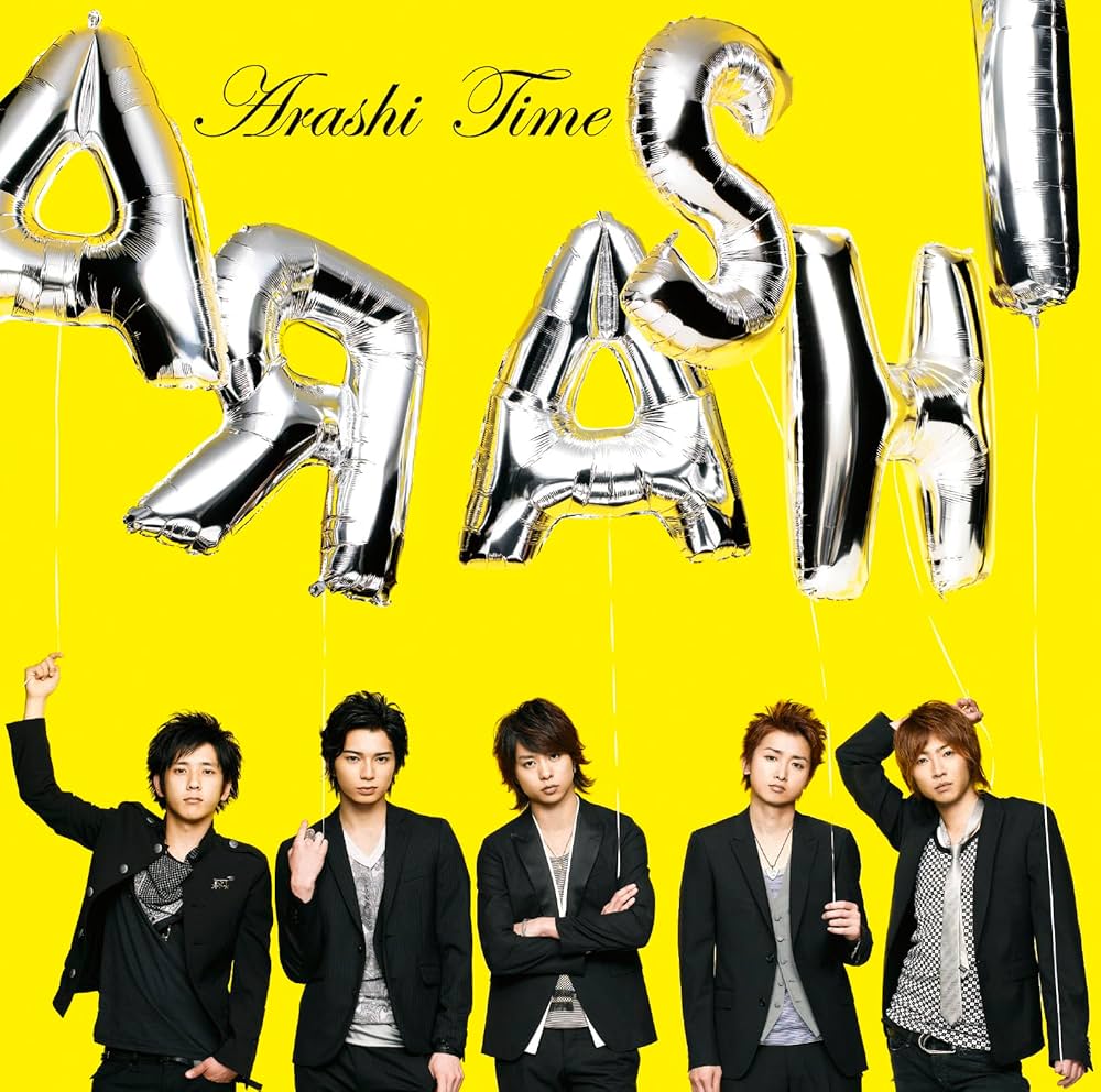 Amazon.co.jp: Time (通常盤) - 嵐: ミュージック