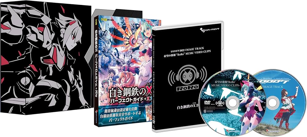 Amazon.co.jp: 白き鋼鉄のX2 限定版 - Switch (【特典】白き鋼鉄のX+2