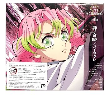 Amazon.co.jp: 【オリジナルステッカー付】 MAN WITH A MISSION×milet