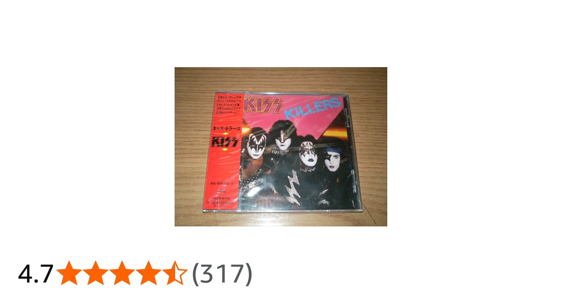 Amazon.co.jp: キッス・キラーズ: ミュージック