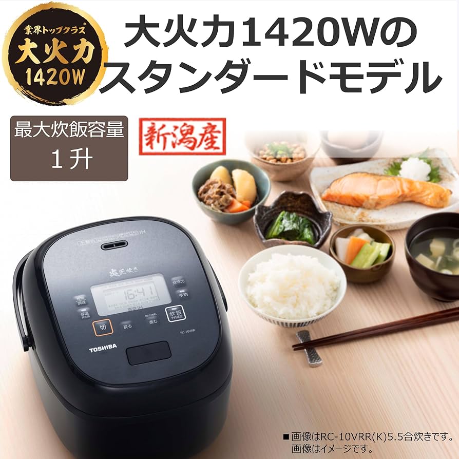 Amazon | TOSHIBA(東芝) 炊飯器 一升 真空IHジャー炊飯器 大火力 真空