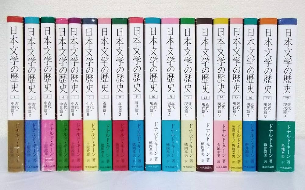 Amazon.co.jp: 日本文学の歴史 全18巻セット : 本