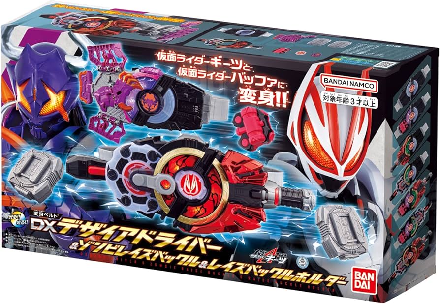 Amazon | [BANDAI] 仮面ライダーギーツ 変身ベルト DXデザイア