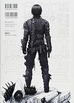 新装版 BLAME!(1) (KCデラックス) | 弐瓶 勉 |本 | 通販 | Amazon