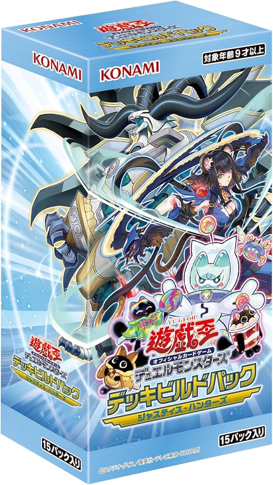 Amazon.co.jp: 遊戯王OCGデュエルモンスターズ デッキビルドパック