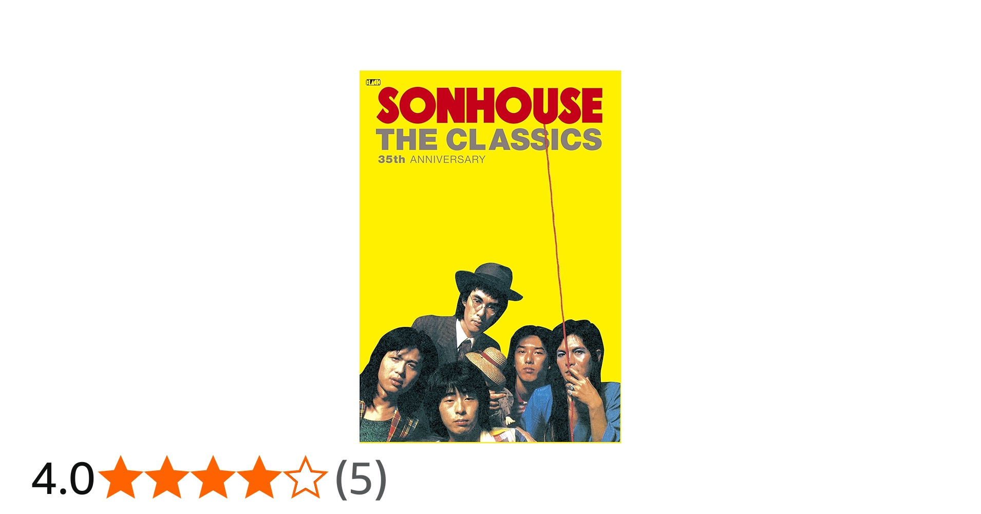 Amazon.co.jp: THE CLASSICS／SONHOUSE