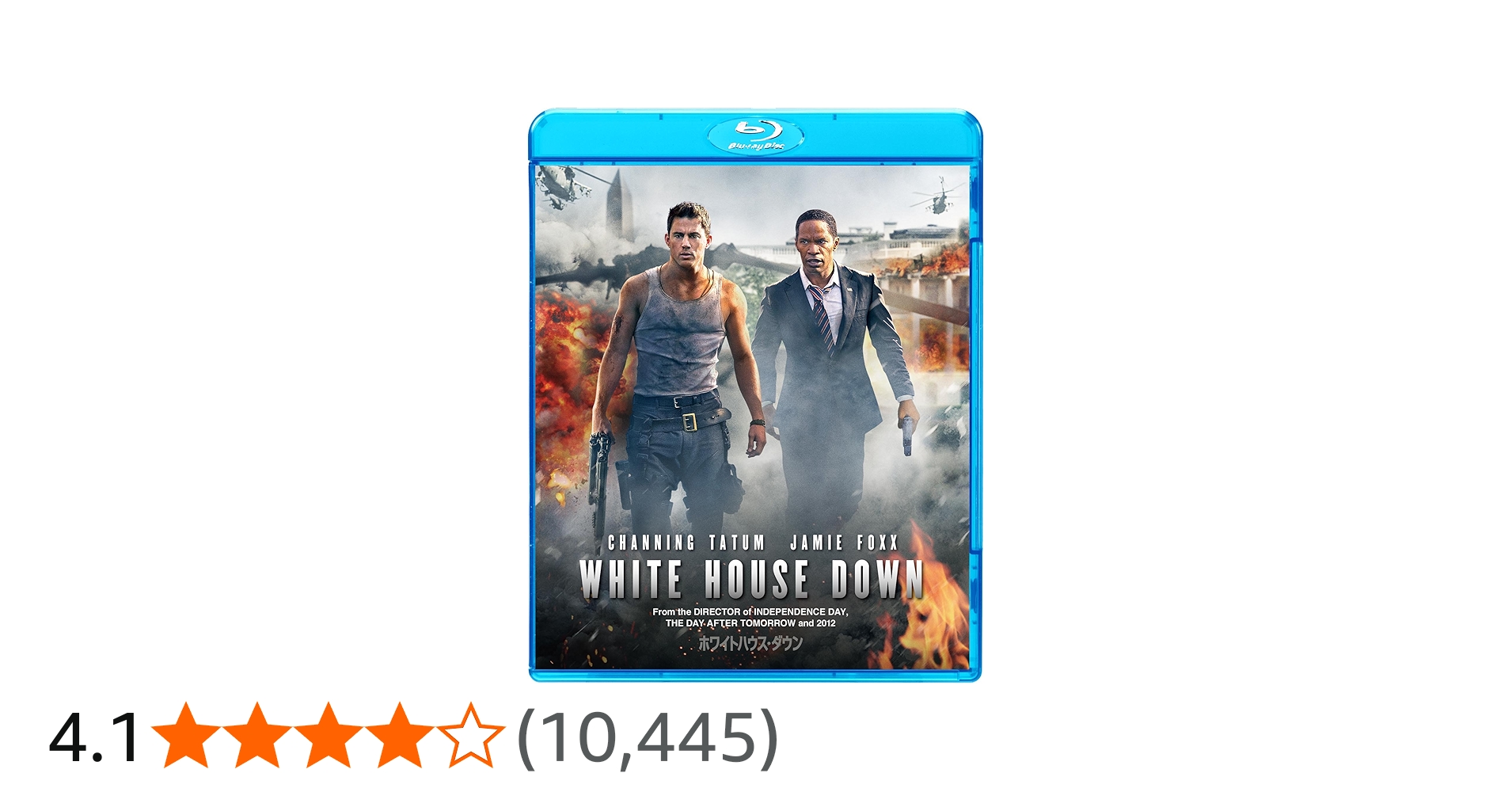 Amazon.co.jp: ホワイトハウス・ダウン [Blu-ray] : チャニング