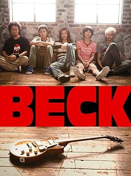 Amazon.co.jp: 「BECK」 豪華版 ＜初回生産限定＞ 2枚組（本編DVD＋