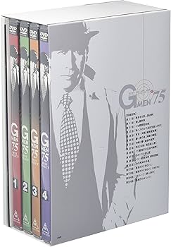 Amazon.co.jp: Gメン'75~BEST SELECT BOX~ [DVD] : 丹波哲郎, 深作欣二