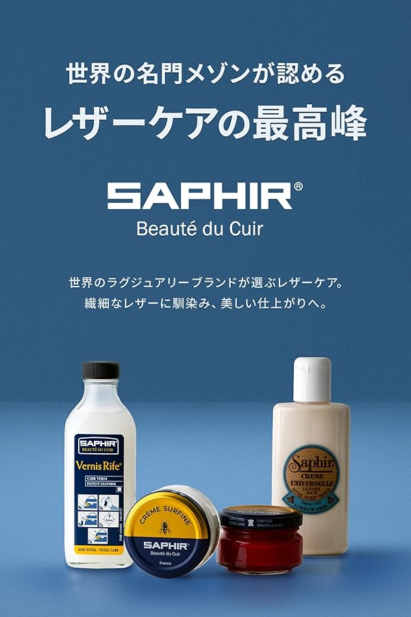 Amazon | [サフィール] 高級ボックス ポリッシュ2色 スペシャル