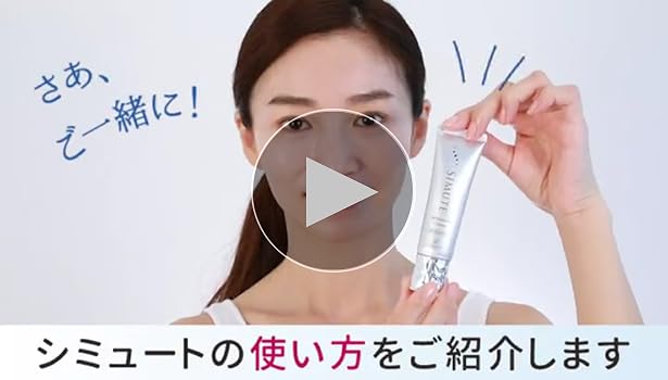 Amazon | シミュート SIMUTE ハイドロキノン誘導体 トラネキサム酸