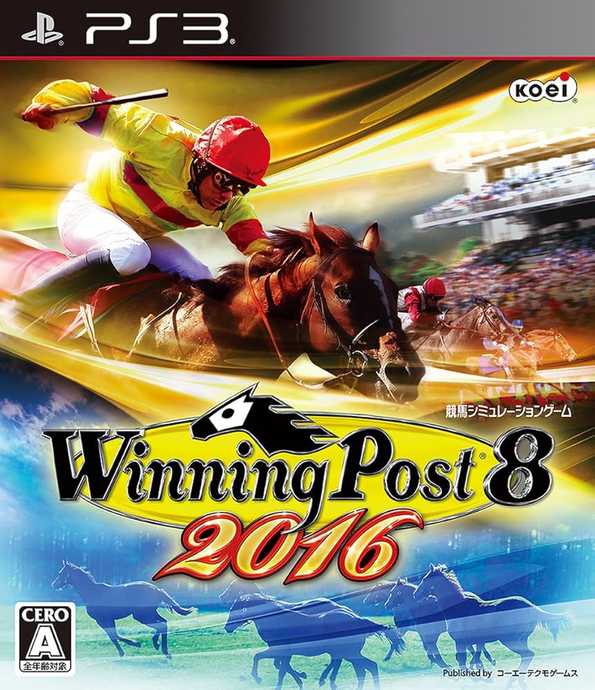 Amazon | Winning Post 8 2016 | プレイステーション3