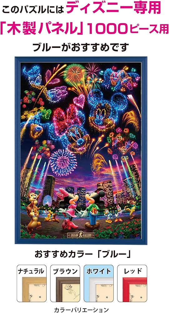 Amazon | テンヨー(Tenyo) 【日本製】 1000ピース ホログラムピース