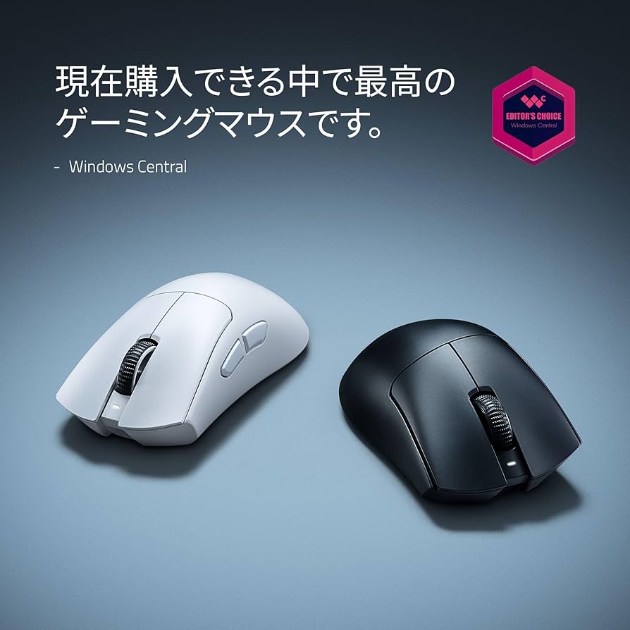 Amazon.co.jp: Razer DeathAdder V4 Pro (White Edition) Gaming Mouse