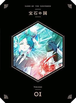 Amazon.co.jp: 宝石の国 Vol.1 (初回生産限定版)(イベントチケット優先