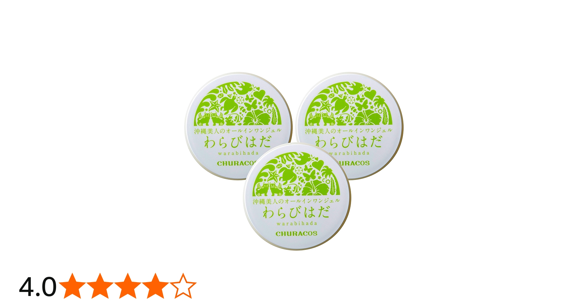 Amazon.co.jp: わらびはだ 3個 (30g×3個) 使い方冊子付【正規店