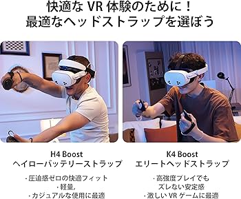 Amazon.co.jp: KIWI design H4 Boost Quest 3/3S用 ヘッドストラップ