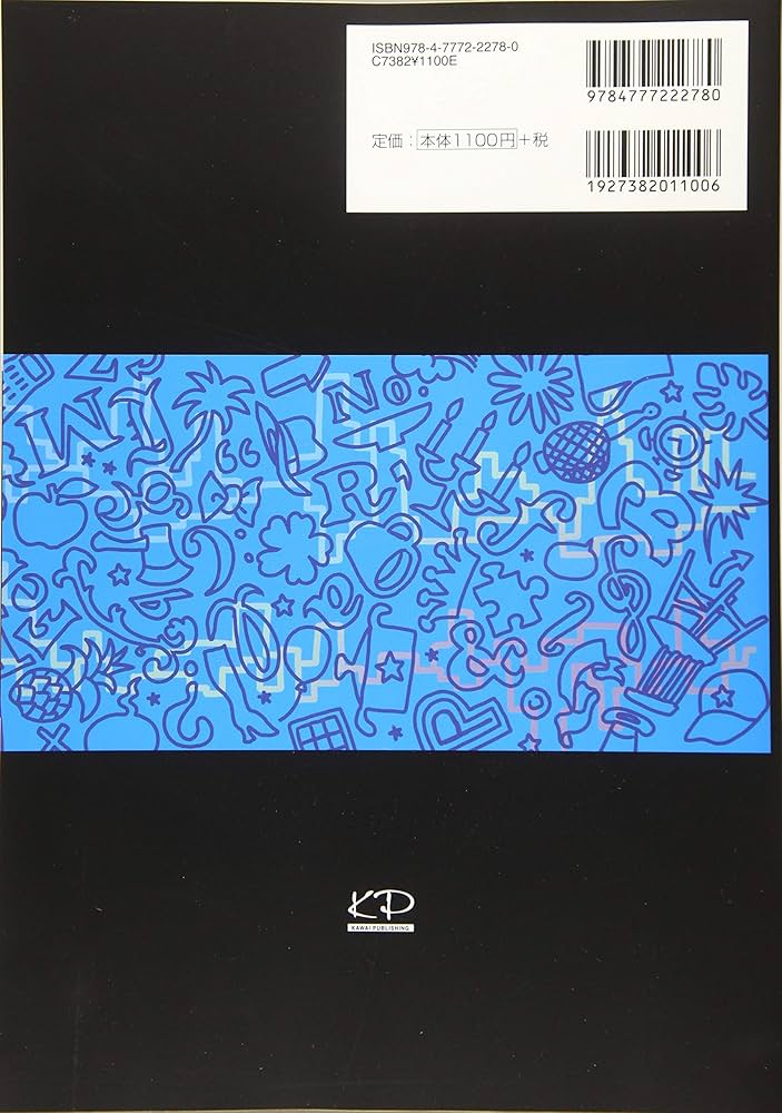 2021共通テスト総合問題集 英語 (河合塾シリーズ) | 河合塾英語科 |本