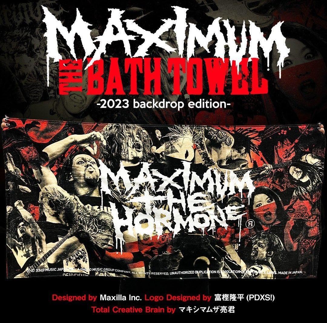 Amazon.co.jp: マキシマム ザ ホルモン バックドロップ バスタオル