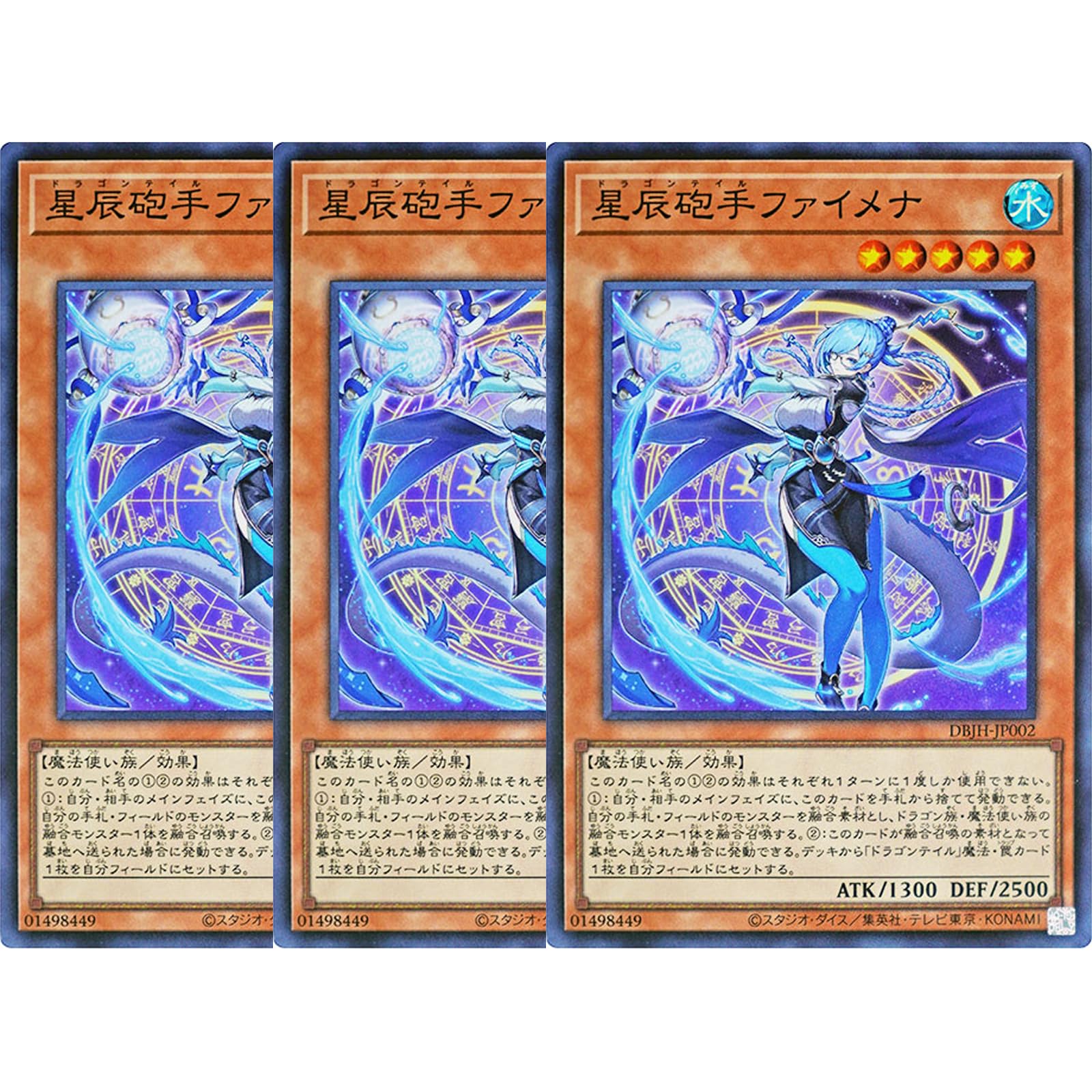 Amazon.co.jp: 【3枚セット】 遊戯王カード DBJH-JP002 星辰砲手